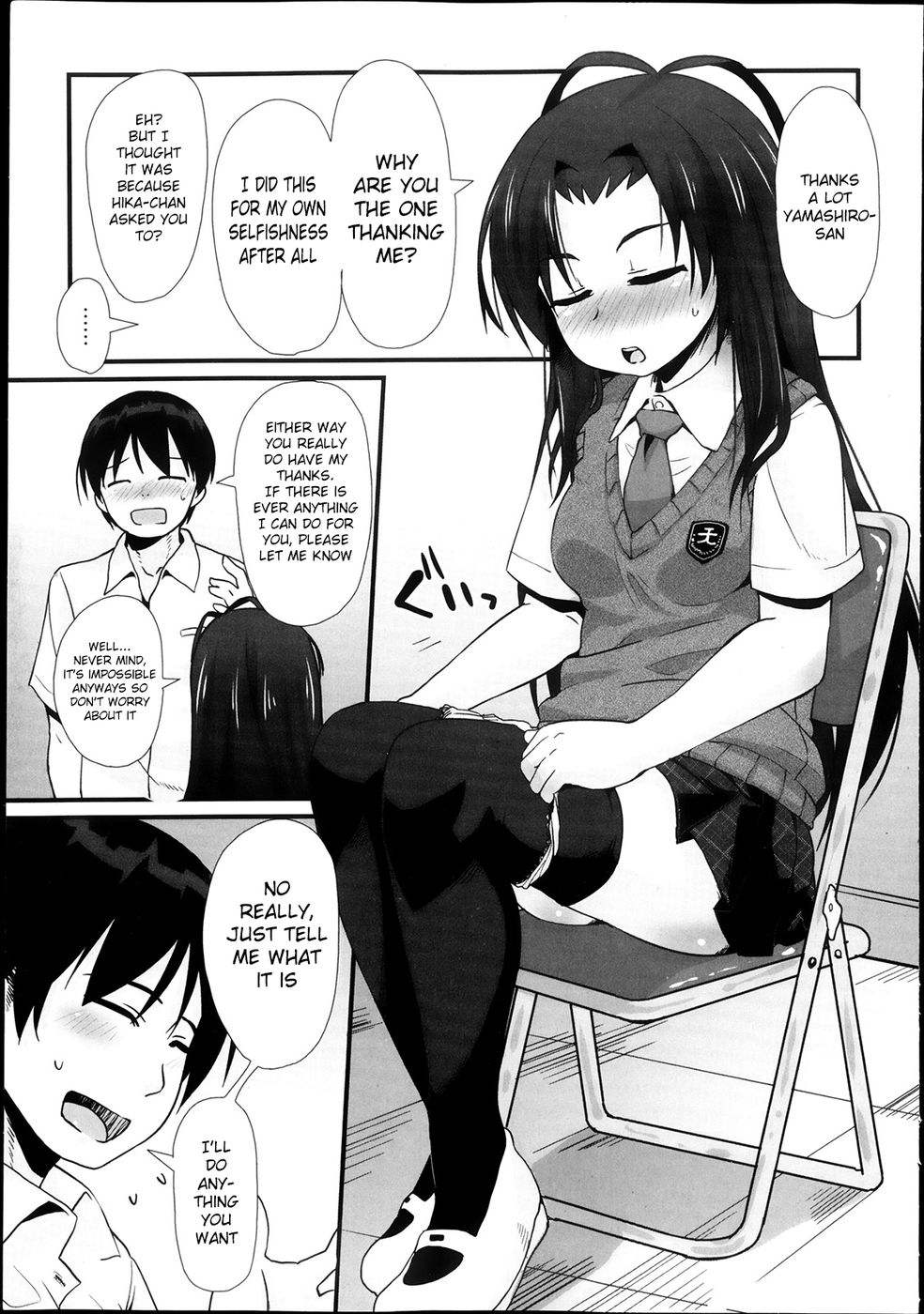 Hentai Manga Comic-Welcome to the PSL Club-Chapter 1-perfect lesson-19